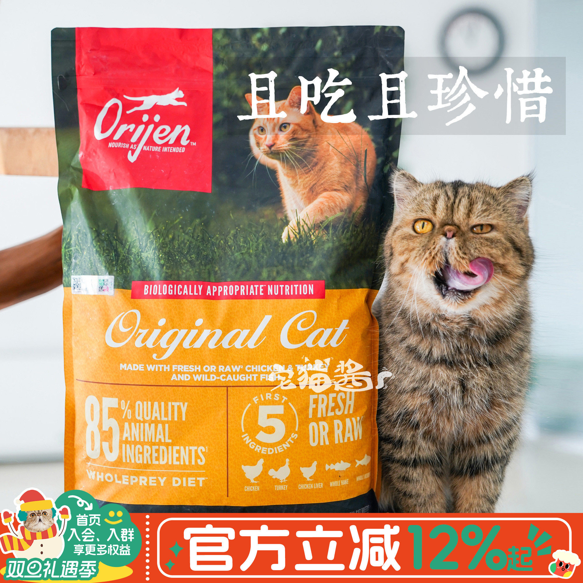 宅猫酱 渴望猫粮进口鸡肉六种鱼全价猫主粮成幼猫营养低卡全猫粮