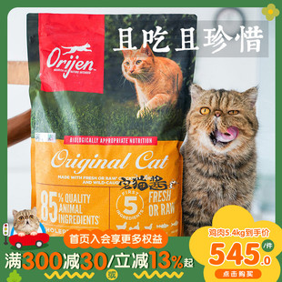 宅猫酱 渴望六种鱼爱猫鸡肉猫粮猫咪主粮成幼猫低卡全猫粮5.4kg