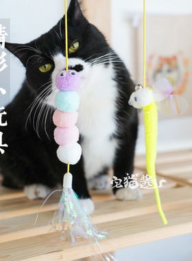 宅猫酱 佩格小猫自嗨弹力绳猫玩具羽毛铃铛逗猫棒悬挂荡秋千玩具