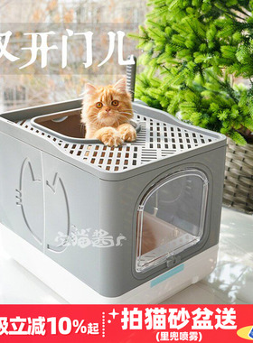 宅猫酱 afp猫砂盆厕所折叠抽屉式全封闭式防外溅防臭大号猫咪厕所
