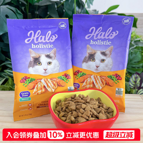 halo自然光环健美鸡全能系列猫粮