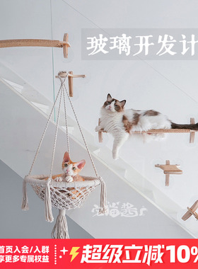 宅猫酱 JoyCat免打孔猫爬架吸盘玻璃吊床吊篮太空舱猫窝宠物用品