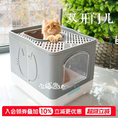 afp折叠抽屉式全封闭猫砂盆