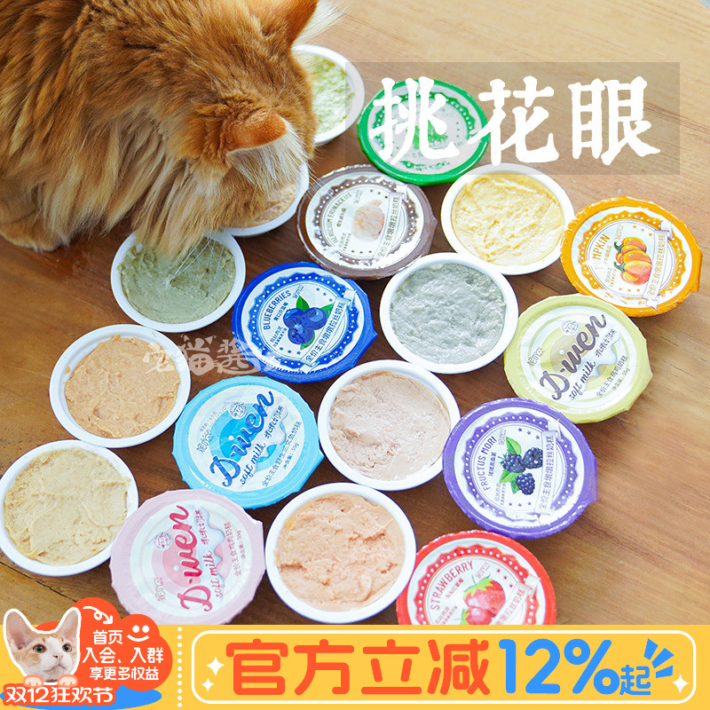 妮吖全价主食奶糕墩墩拉丝奶糕罐