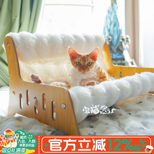 宅猫酱 喵丽丝泡泡绒躺椅沙发猫窝超大号猫床猫抓板睡窝冬季保暖