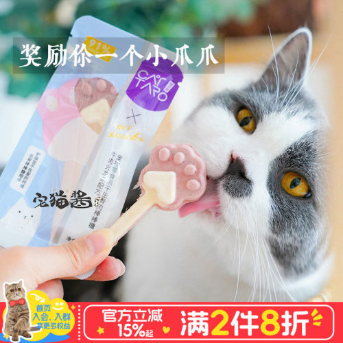 猫太郎CATTARO磨牙洁齿零食肉干