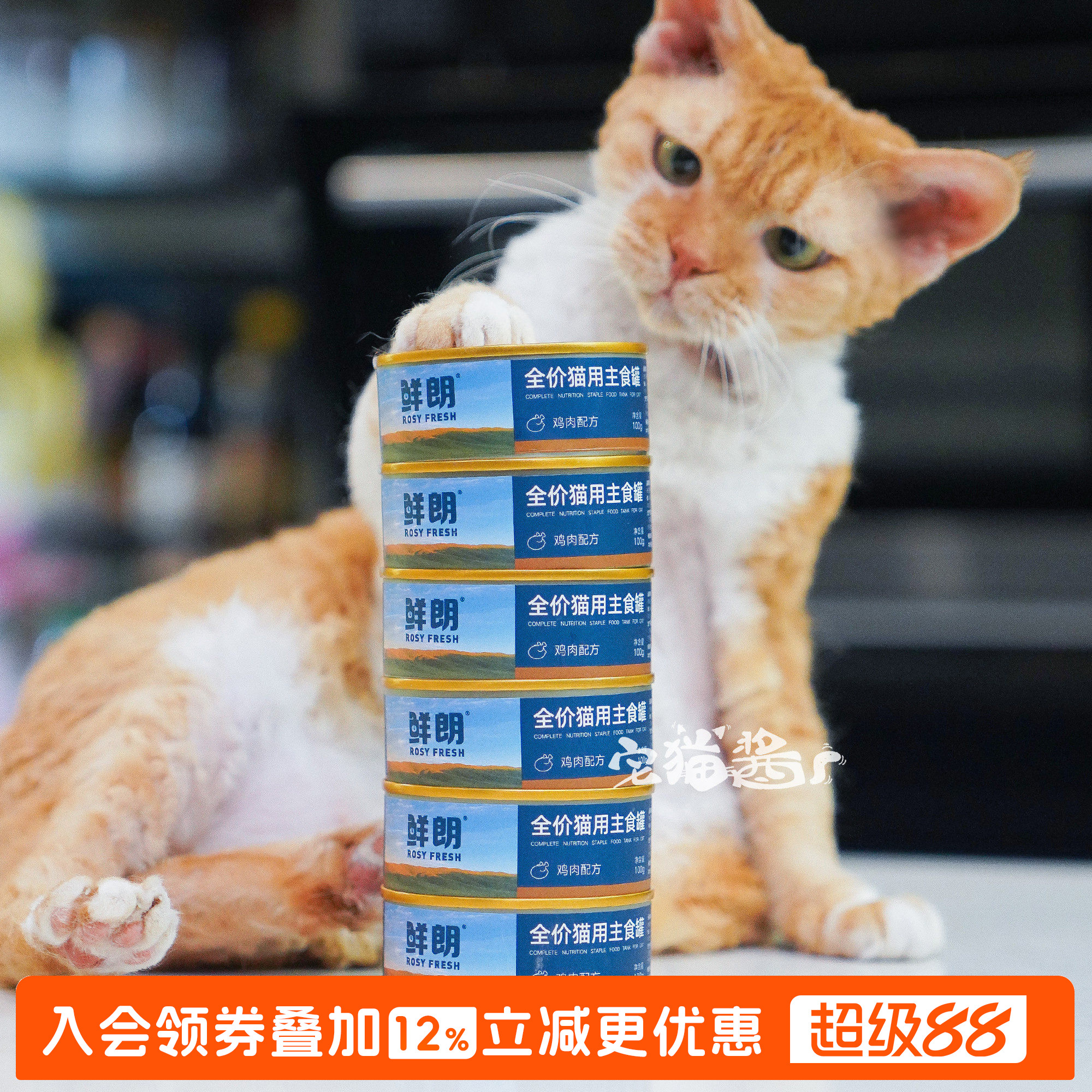 鲜朗猫罐头无谷全价主食罐猫通用图片