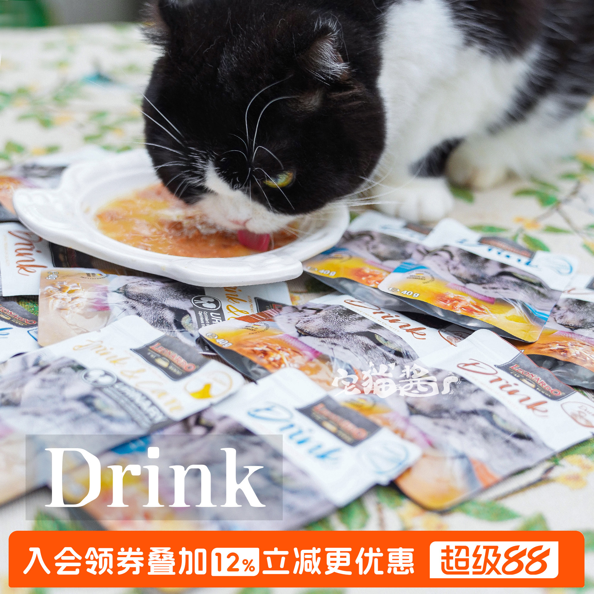 Leonardo小李子餐包补水肉汤汤包图片
