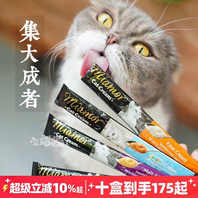 迈阿密营养液体奶膏猫条