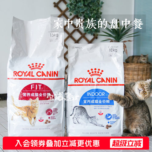 皇家k36bk34猫主粮减少便便臭味