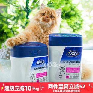 宅猫酱 MAG鱼籽酱磷虾蛋黄猫卵磷脂猫专用美毛护肤亮毛鱼油700g