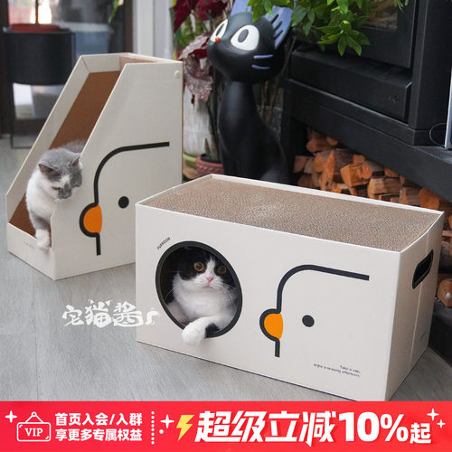 PURROOM小鸡系列猫抓板