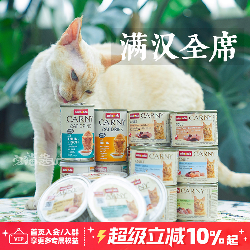 卡尼无谷湿粮主食罐营养餐盒罐头