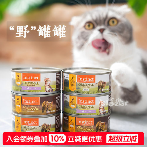 百利经典猫鸡肉高蛋白主食罐