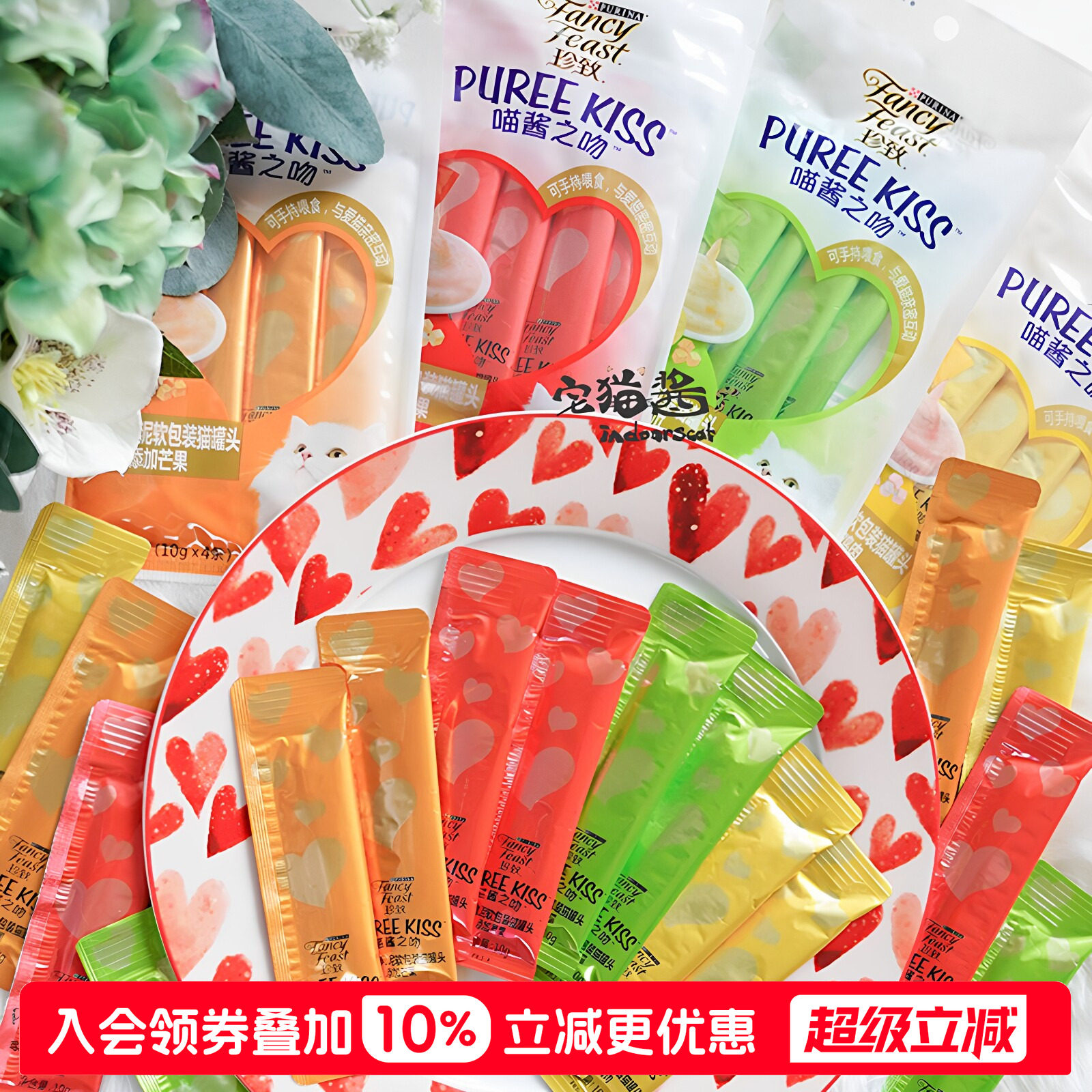 宅猫酱珍致果蔬肉泥罐头图片