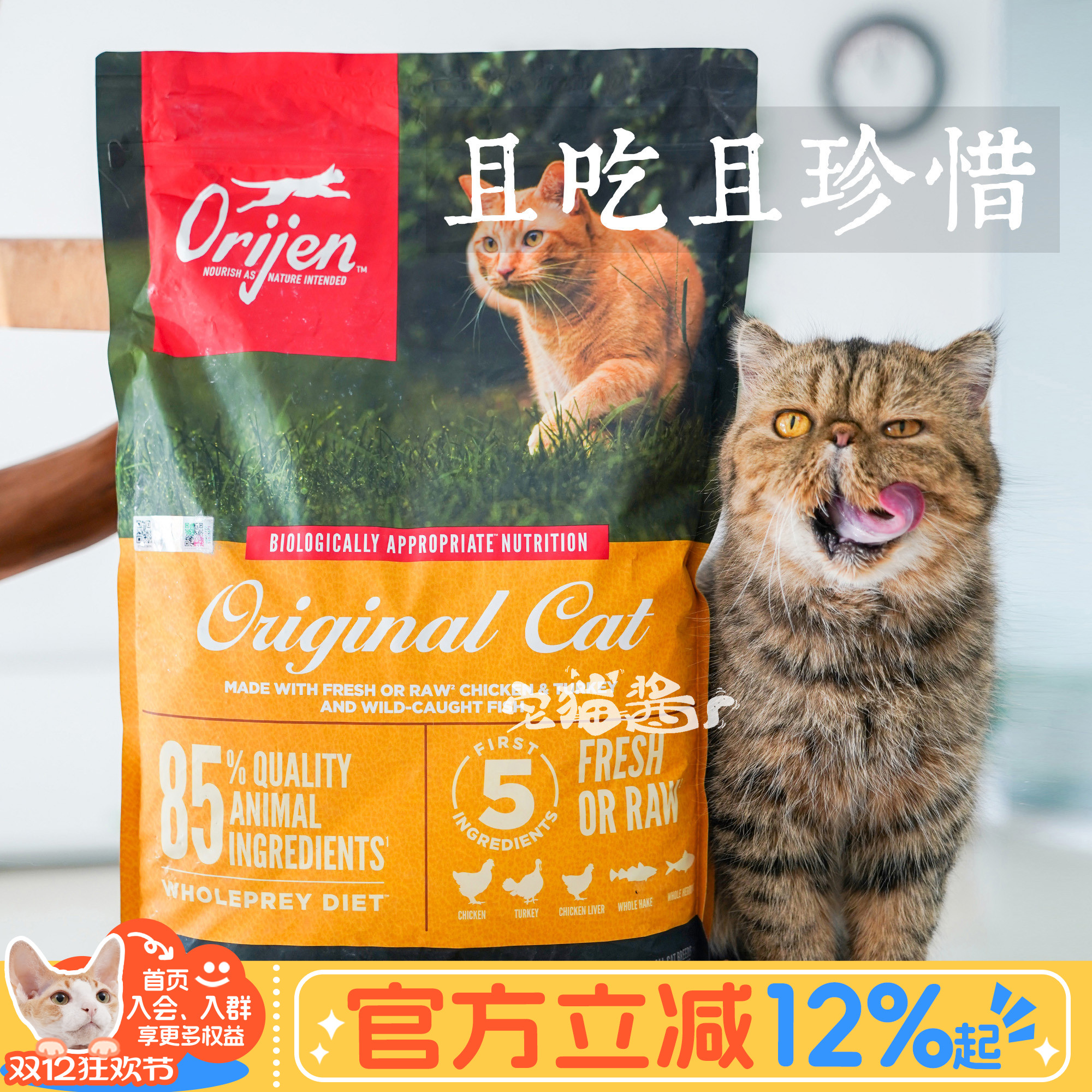 宅猫酱 渴望猫粮进口鸡肉六种鱼全价猫主粮成幼猫营养低卡全猫粮