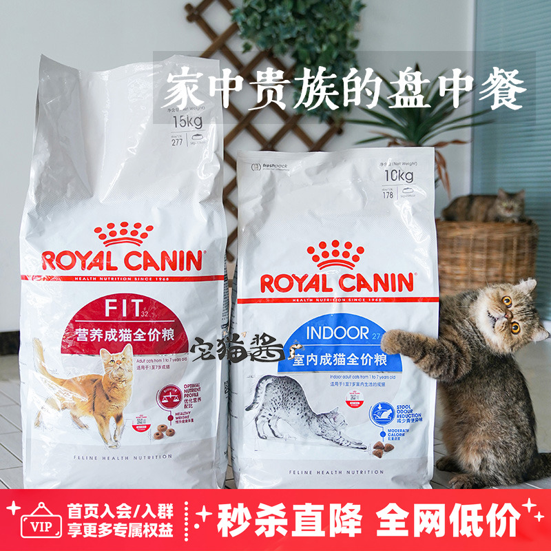 皇家k36bk34猫主粮减少便便臭味