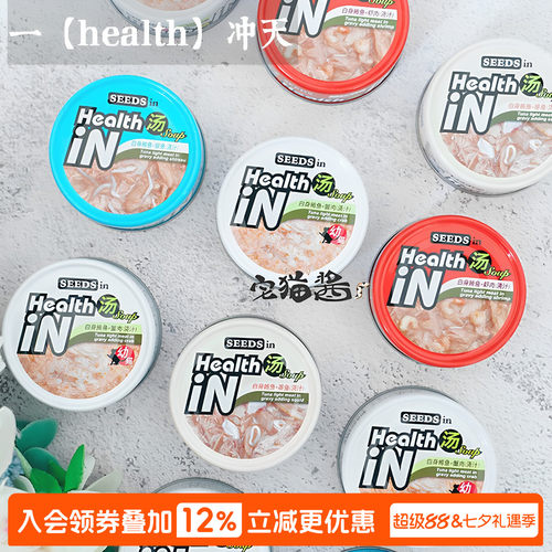 台湾惜时机能零食80g*6罐宅猫酱