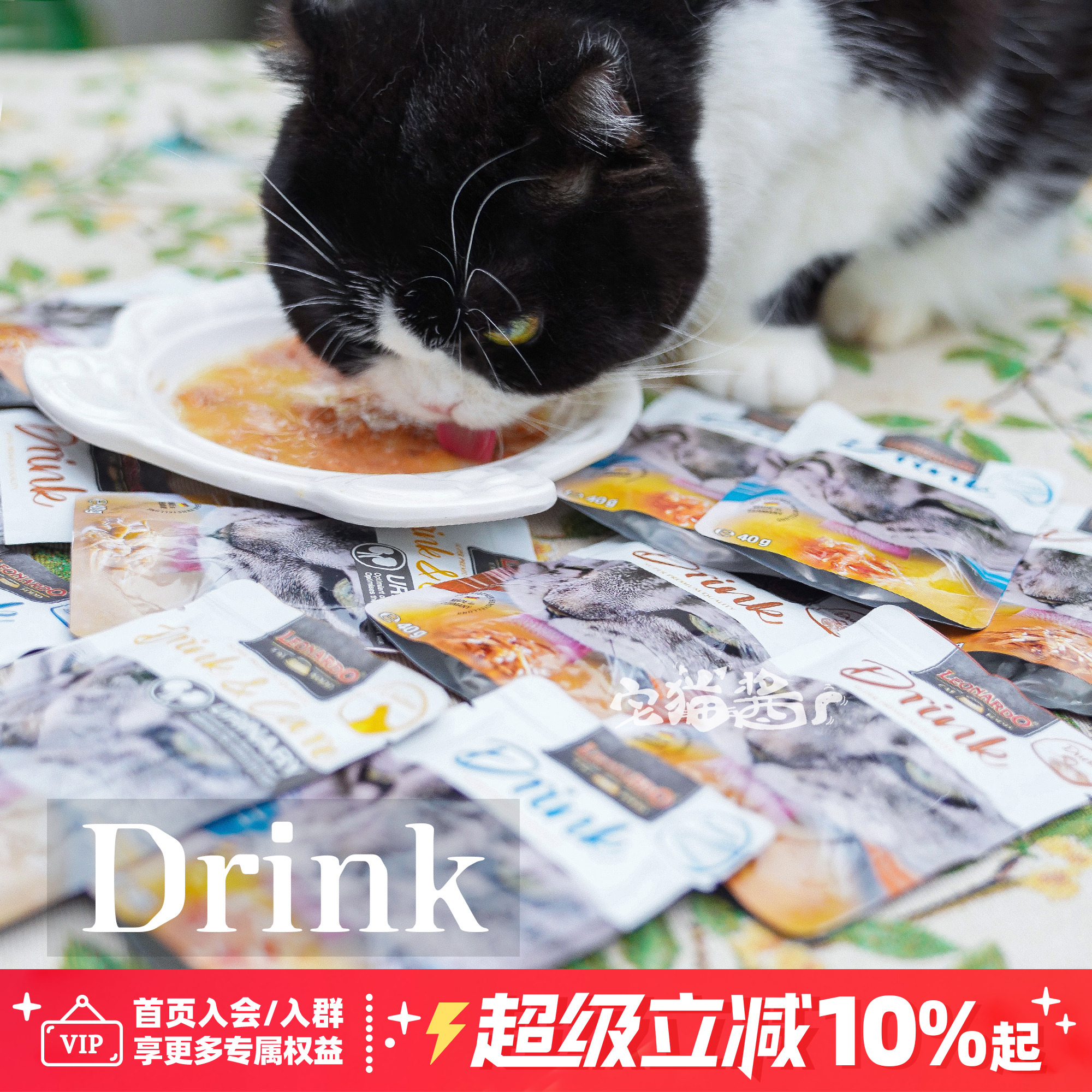 Leonardo小李子餐包补水肉汤汤包