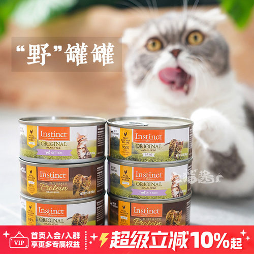 百利经典猫鸡肉高蛋白主食罐