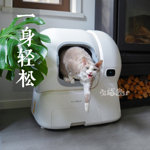 霍曼自动补砂大号只能猫砂盆