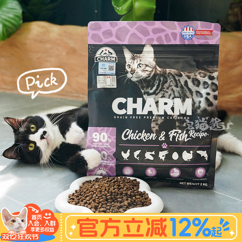 CHARM/野性魅力无谷鸡肉成猫粮