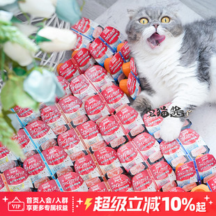 宅猫酱 伊纳宝猫咪营养餐盒猫罐头金枪鱼系列双联杯猫湿粮35g