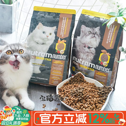 宅猫酱 美国进口纽顿T24/T34无谷鲑鱼鳟鱼成幼猫全价营养猫主粮