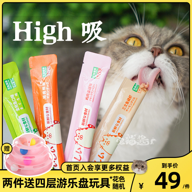 呢咔营养主食猫条15g*5