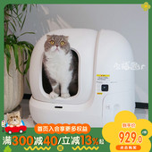 小佩自动猫砂盆智能猫厕所MAX大号全封闭自动铲屎宠物用品 宅猫酱