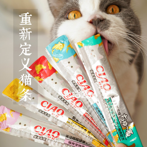伊纳宝啾噜功能猫条泌尿肠胃配方