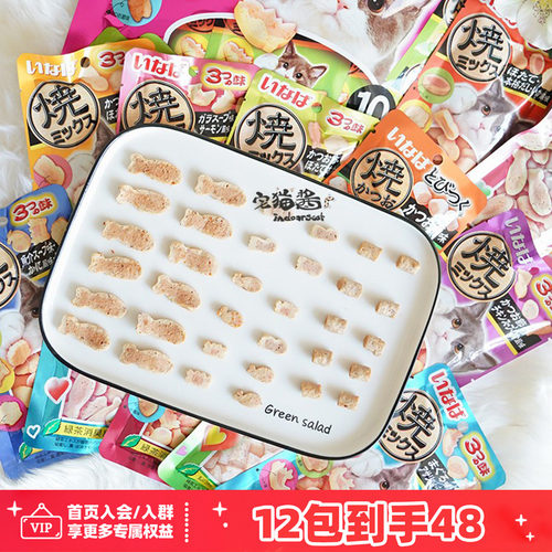 伊纳宝营养烤味系列饼干