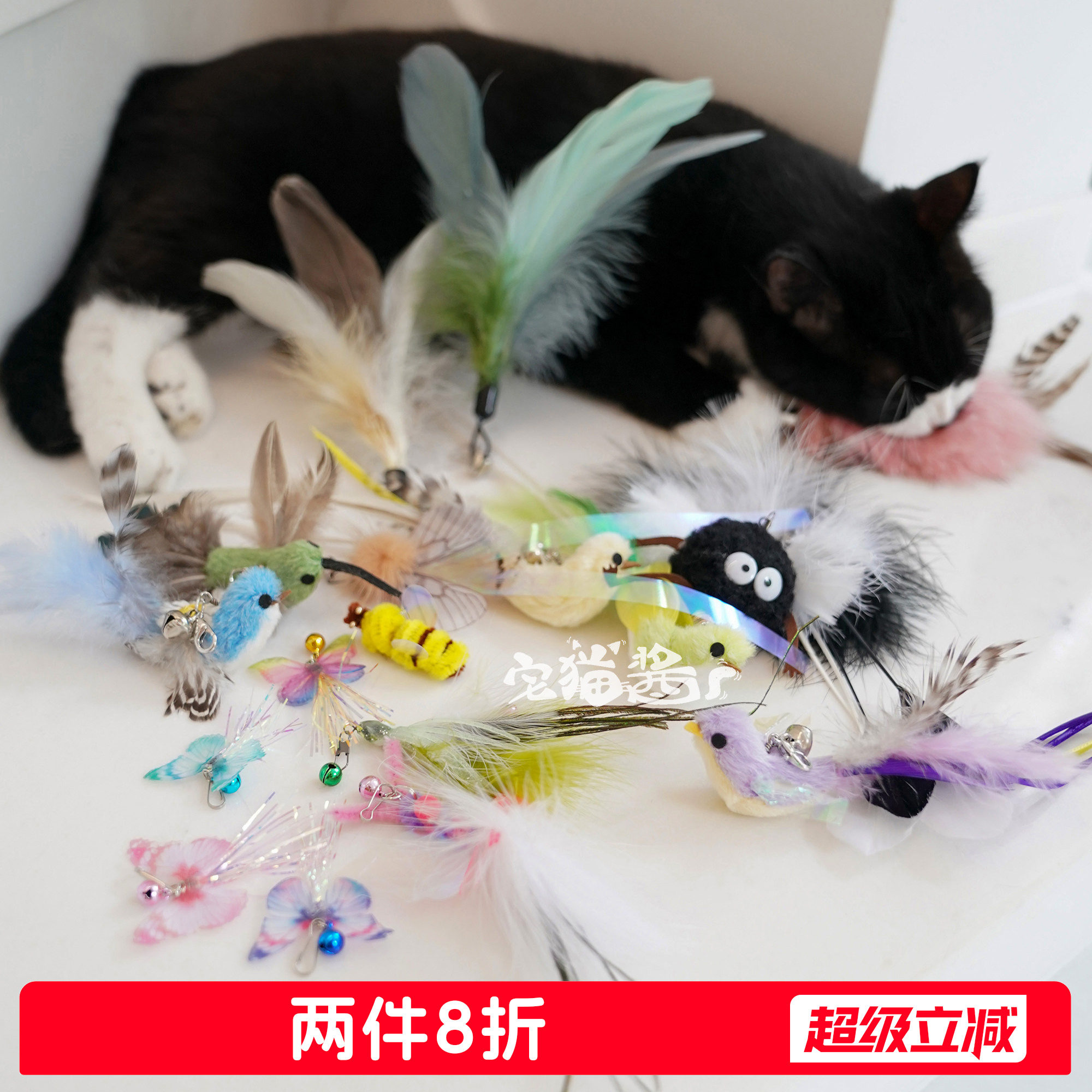 喜多鱼长杆丝逗猫棒多种替换头图片