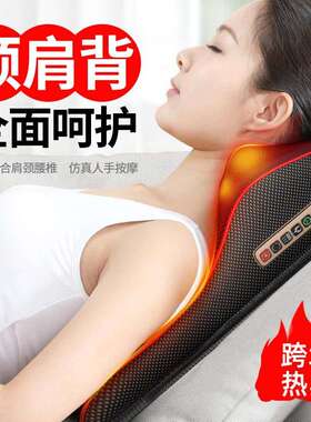 Electric back massager pillow massage body neck with heat