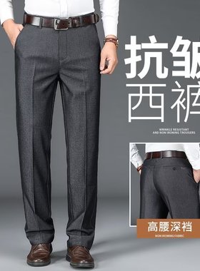Trousers Clothes dress suit pants for men Sports Formal Mens