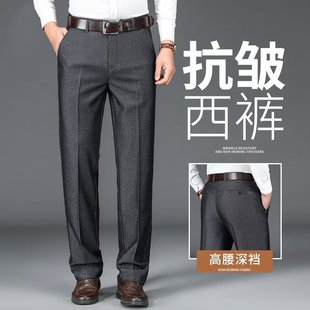 Trousers Clothes dress suit pants for men Sports Formal Mens