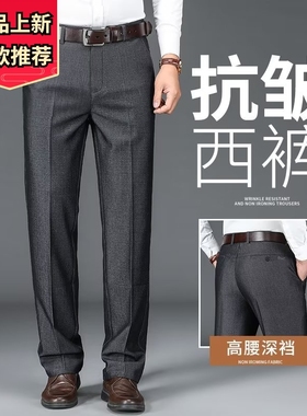 24Trousers Clothes dress suit pants for men Sports Formal Me