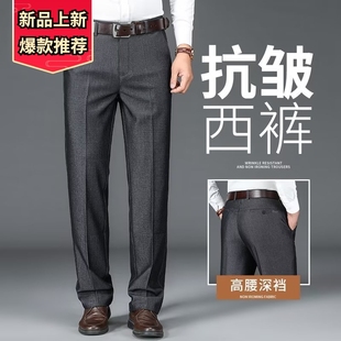 24Trousers Clothes dress suit pants for men Sports Formal Me