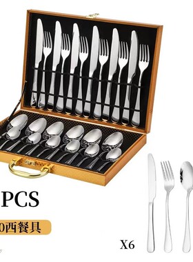 western other tableware steak cutlery set knife fork spoon