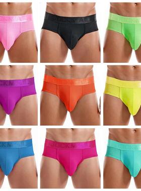 JOCKMAIL Sexy Solid Color Low Waist Men's Underwear Spor