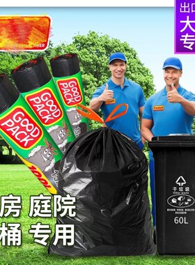 Garbage bags portable kitchen large trash can plastic bag