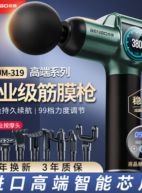 rechargeable massage gun massager muscle massaging sport new