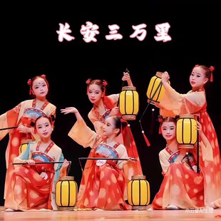 长安三万里古典舞演出服汉服女童儿童小唐俑舞蹈服灯笼表演服装女