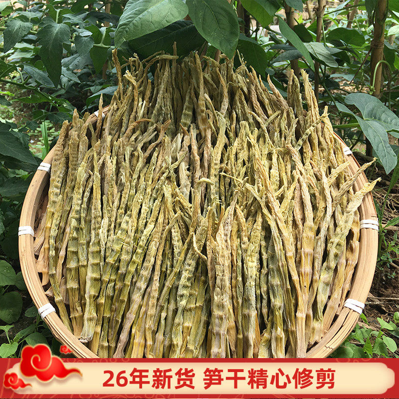 笋干干货精品野生石笋干安吉天目笋干春笋干竹笋干笋尖扁尖笋500g