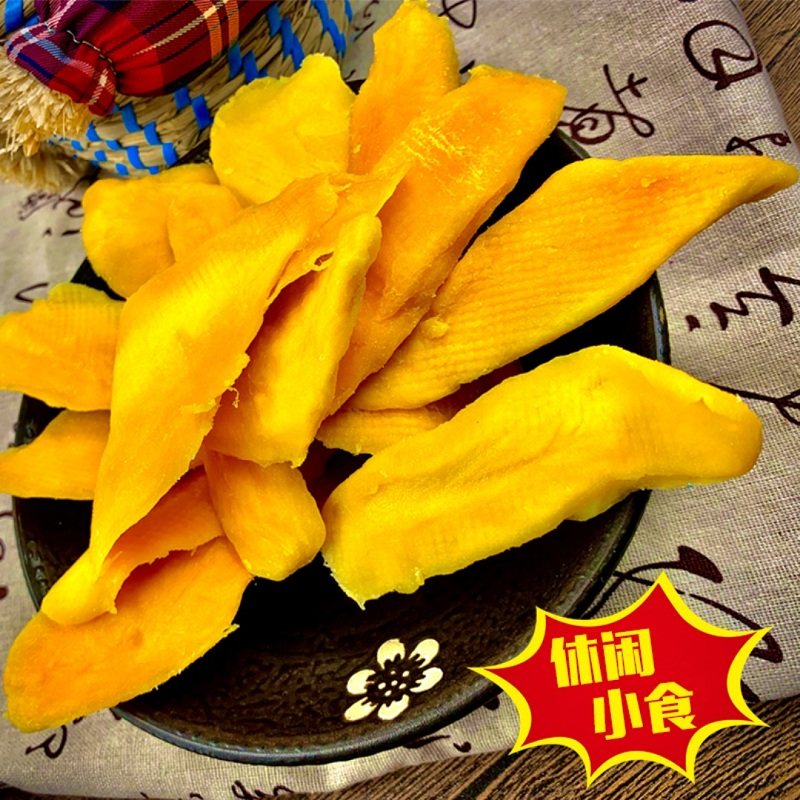 新品芒果干250g袋装蜜饯果脯干芒果片办公室旅行追剧休闲零食即食