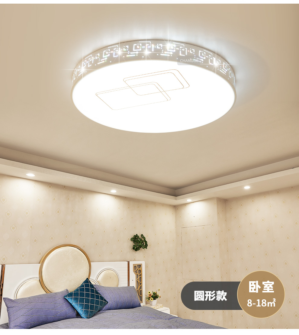 卧室大气超薄led客厅灯