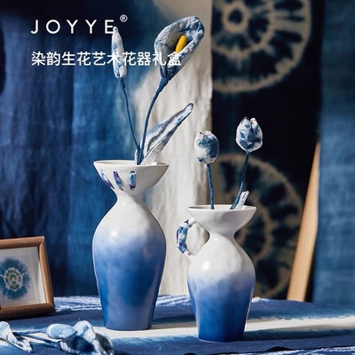 JOYYE染韵生花陶瓷花瓶摆件客厅插花高级感手捏大花瓶装饰布艺花