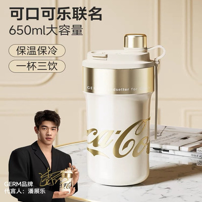 GERM可口可乐保温杯男生学生上学专用大容量咖啡杯水杯子节日礼物