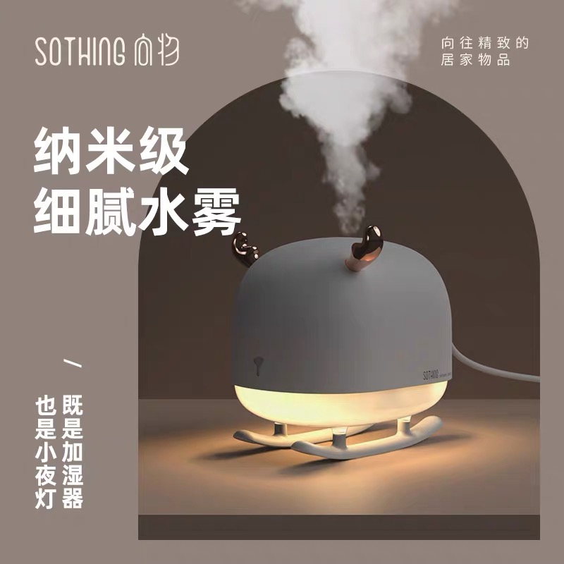 向物创意小鹿USB加湿器桌面静音大雾量便携式小夜灯可爱加湿器