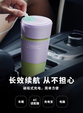 Daewoo大宇便携式榨汁机家用小型无线电动迷你水果汁杯学生宿舍